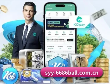 6686体育平台 APP