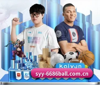 6686体育平台 APP